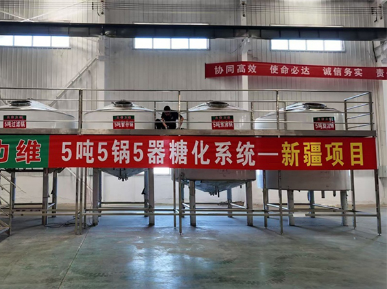 延安精酿啤酒设备厂—5吨精酿啤酒设备—新疆项目